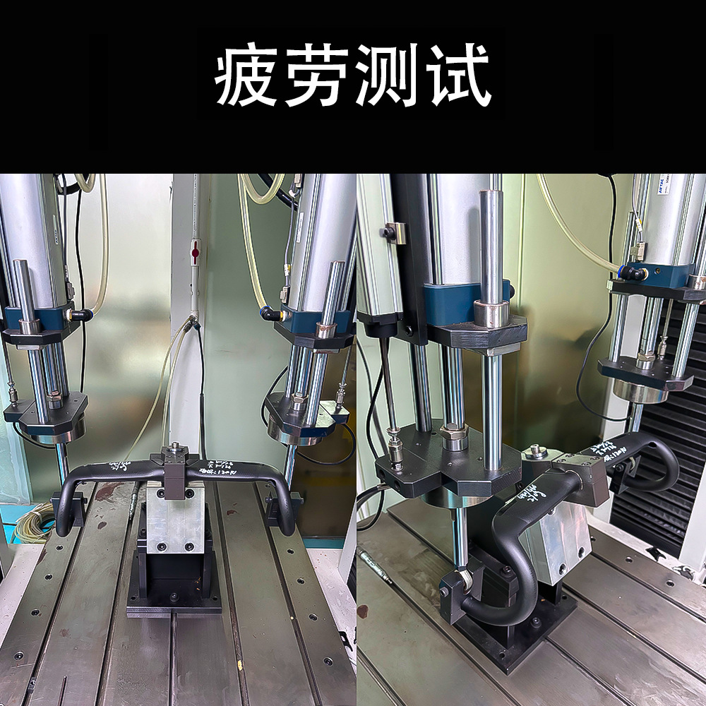 Handlebar Test-Fatigue.jpg