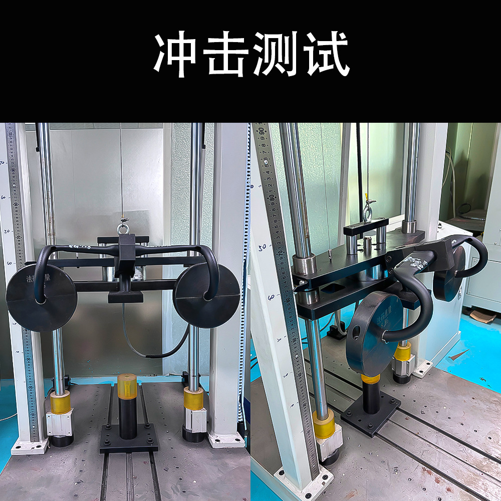 Handlebar Test-Impact.jpg